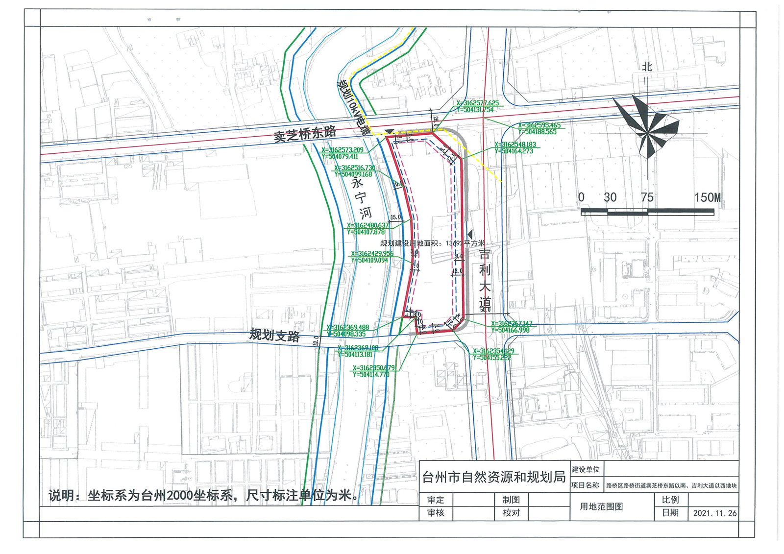 底价成交！路桥区卖芝桥东路以南、吉利大道以西地块出让