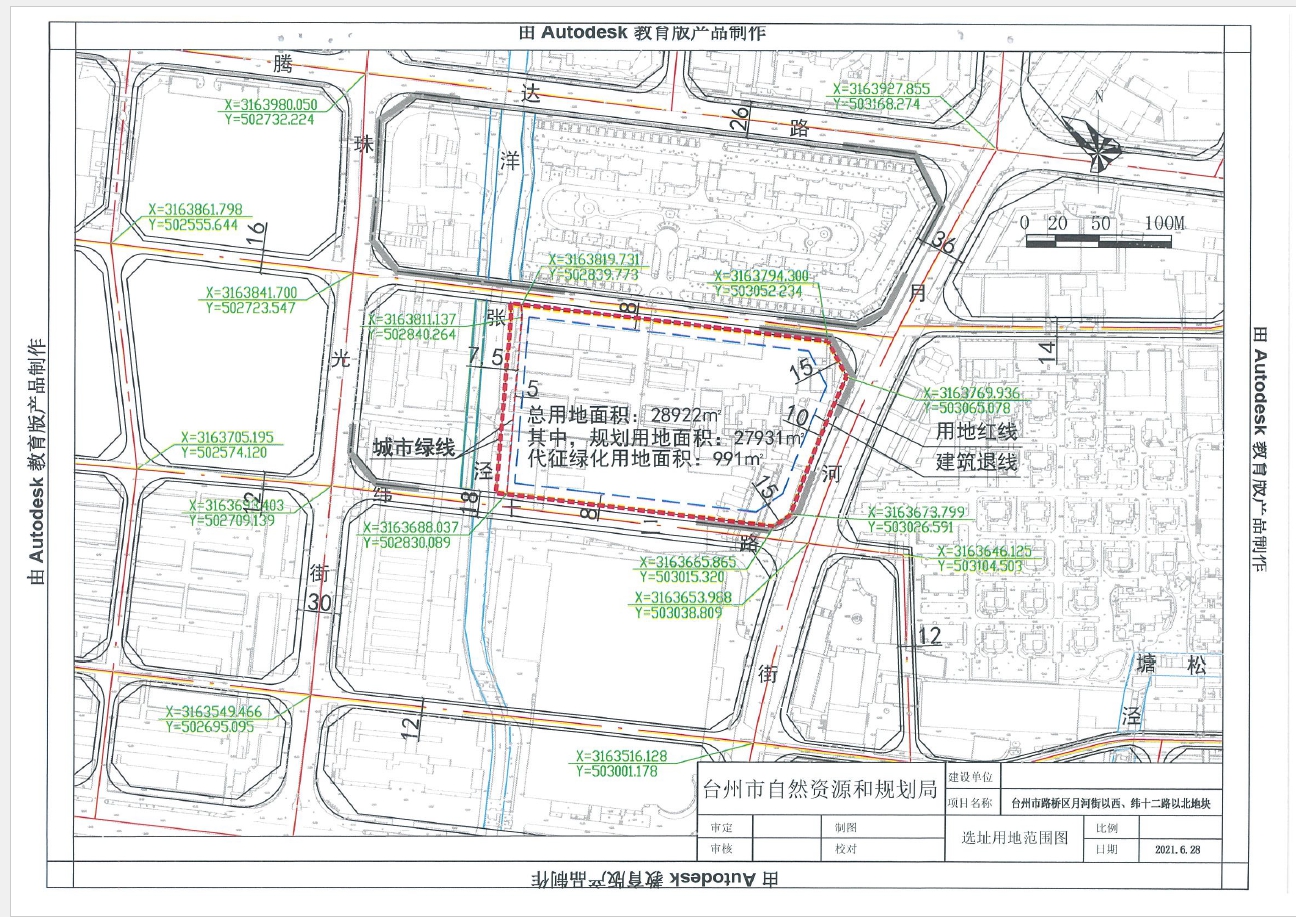 路桥区月河街以西、纬十二路以北地块底价成交