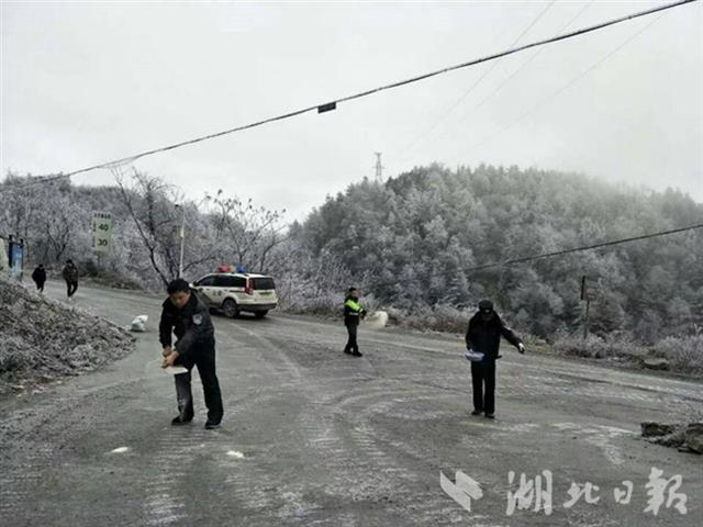 宜昌发布道路结冰黄色预警值班民警在冰雪中“守路”