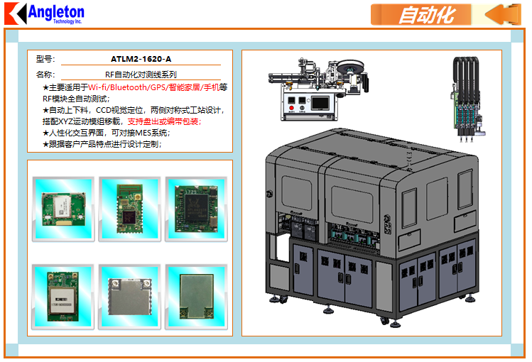 湖北宜昌市ccd机器视觉检测系列生产智造2022已更新(今日要点)