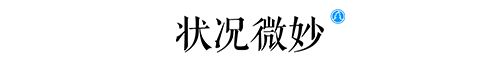 选址日报：京东超级总部项目落地固安；丰田欲90亿美元建电池工厂